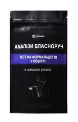 Купити Тест на формальдегід у повітрі YOCHEM в Україні
