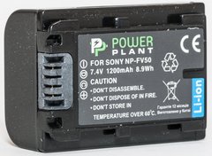 Купити Акумулятор PowerPlant Sony NP-FV50 1200mAh (DV00DV1273) в Україні