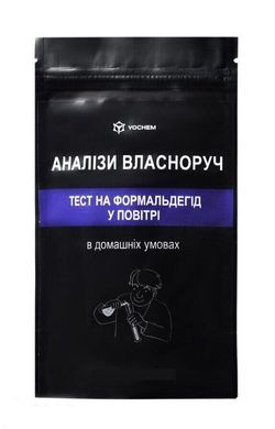 Купить Тест на формальдегид в воздухе YOCHEM в Украине