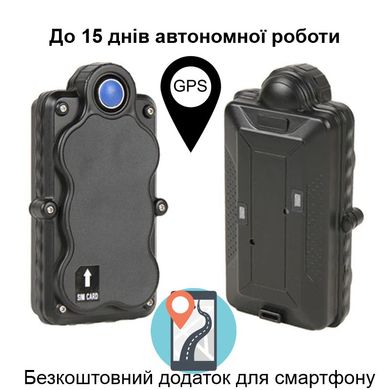 Купити GPS трекер автомобільний на магніті VJOYCAR TK05, з батареєю 5000 мАч, до 15 днів роботи (вдосконалена версія) в Україні