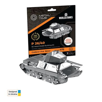 Купить Коллекционная модель-конструктор Metal Time World of Tanks танк P 26/40 (MT062) в Украине