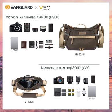 Купить Сумка Vanguard VEO GO 21M Хаки-Зеленый (VEO GO 21M KG) в Украине