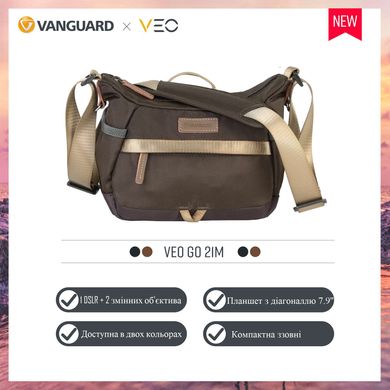 Купити Сумка Vanguard VEO GO 21M Khaki-Green (VEO GO 21M KG) в Україні