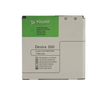 Купить Аккумулятор PowerPlant HTC Desire 300 (BP6A100) 1700mAh (DV00DV6059) в Украине