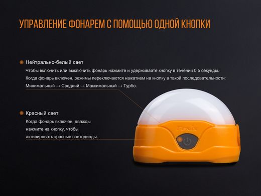 Купити Ліхтар кемпінговий Fenix CL20Rbl голубий в Україні