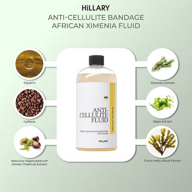 Купити Рідина для антицелюлітних обгортань з олією ксименії Hillary Anti-cellulite Bandage African Ximenia Fluid, 500 мл в Україні