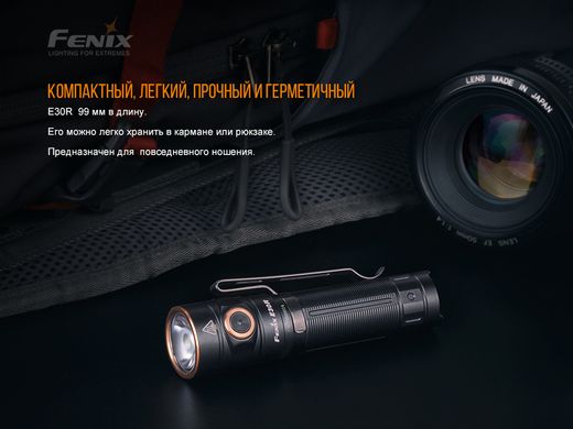 Купити Ліхтар ручний Fenix E30R Cree XP-L HI LED в Україні