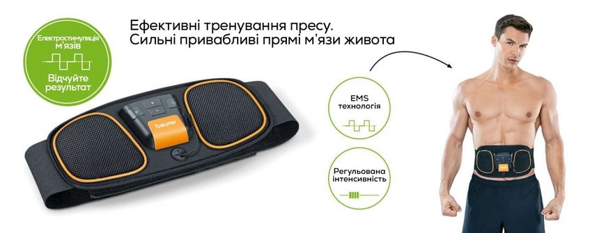Купити Електростимулятор EM 32 в Україні