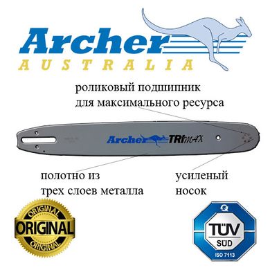 Купить Шина ARCHER -3/8" -1,6мм -50см -72в.л. (20A3-TL-SN) в Украине
