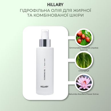 Купить Гидрофильное масло для жирной и комбинированной кожи Hillary Cleansing Oil Tamanu + Jojoba oil, 150 мл в Украине