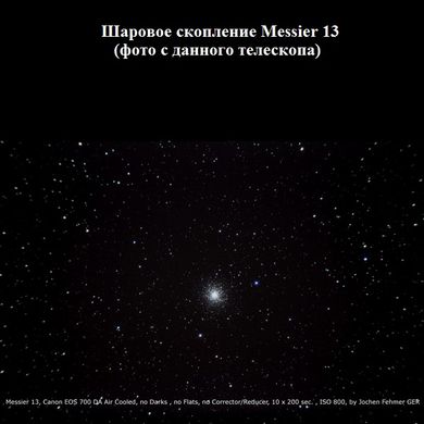 Купить Телескоп Bresser Messier AR-102XS/460 ED EXOS-1/EQ4 в Украине