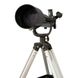 Телескоп Arsenal - Synta 70/700, AZ2, рефрактор (707AZ2)