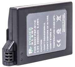 Купити Акумулятор PowerPlant Sony PSP-S110/2000/2600/S360 2600mAh (DV00DV1300) в Україні