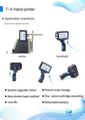 Купити Ручний принтер-маркіратор (висота друку 1.2 мм – 12.7 мм) T-X в Україні