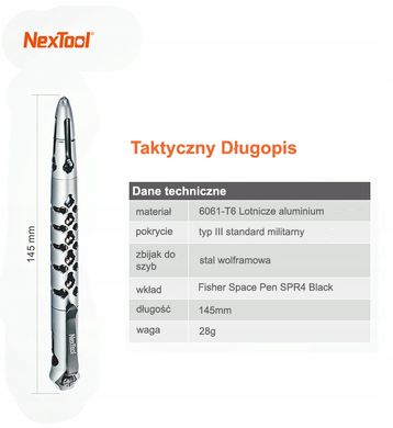 Купити Тактична ручка NexTool Tactical Pen KT5506 в Україні