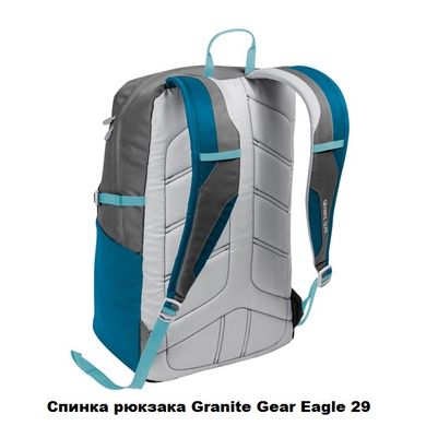 Купити Міський рюкзак Granite Gear Eagle 29 Bambook/Gooseberry/Lilac в Україні