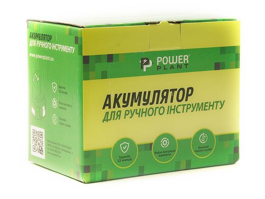 Купити Акумулятор PowerPlant для шуруповертів та електроінструментів BOSCH GD-BOS-12(A) 12V 1.5Ah NICD (DV00PT0030) в Україні