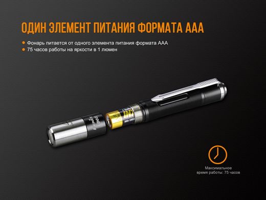 Купити Ліхтар ручний Fenix LD02 V20 90 CRI Cree XQ-E HI warm white в Україні