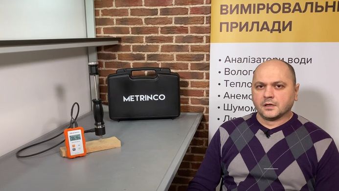 Купити Професійний голчастий вологомір деревини Metrinco M141W в Україні