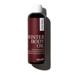 Купити Олія для тіла Hillary Aloe Vera body oil Winter, 100 мл в Україні