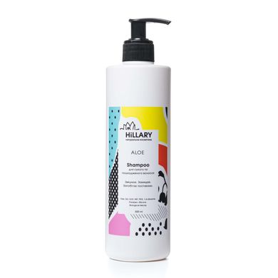 Купити Натуральний шампунь для сухого і пошкодженого волосся Hillary ALOE Shampoo, 500 мл в Україні