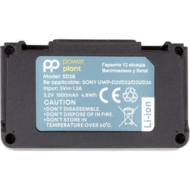 Купить Аккумулятор PowerPlant Sony SD2B 1500mAh (CB970513) в Украине