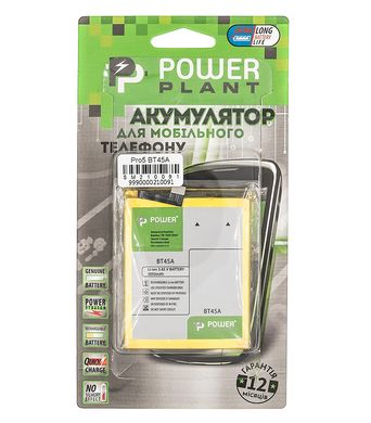 Купить Аккумулятор PowerPlant Meizu Pro5 (BT45A) 3050mAh (SM210091) в Украине