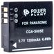 Аккумулятор PowerPlant Panasonic S005E, NP-70 1200mAh (DV00DV1099)