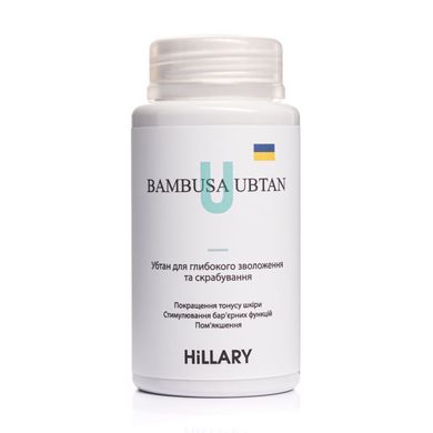 Купити Убтан для глибокого зволоження та скрабування Hillary BAMBUSA UBTAN, 100 г в Україні