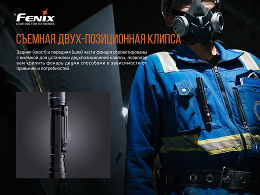 Купити Ліхтар ручний Fenix LD22 V2.0 в Україні