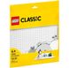 Конструктор LEGO Classic Базовая пластина белого цвета (11026)