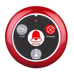 Кнопка вызова официанта беспроводная с 4-мя кнопками Retekess T117 красная, русские подписи (счет, вызов, отмена, кальян)