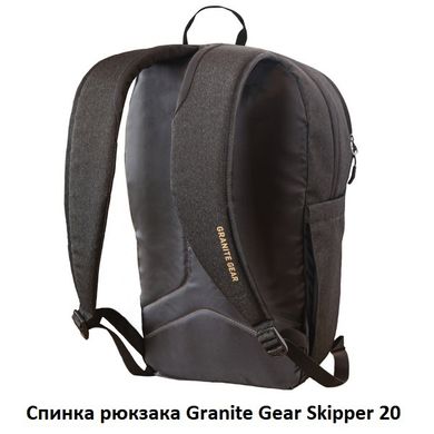 Купити Рюкзак міський Granite Gear Skipper 20 Black в Україні