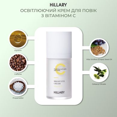 Купить Интенсивная сыворотка + Осветляющий крем для век с витамином С Hillary Vitamin С в Украине