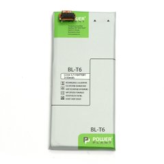 Купить Аккумулятор PowerPlant LG Optimus GK F220 (BL-T6) 3150mAh (DV00DV6294) в Украине