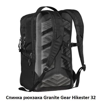 Купити Рюкзак міський Granite Gear Hikester 32 Flint в Україні