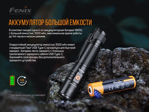 Купити Ліхтар ручний Fenix LD32 UVC в Україні