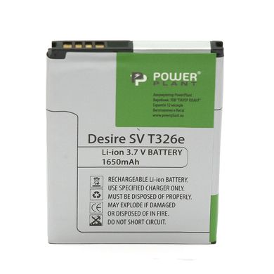 Купить Аккумулятор PowerPlant HTC Desire SV T326e (BA S910) 1650mAh (DV00DV6212) в Украине