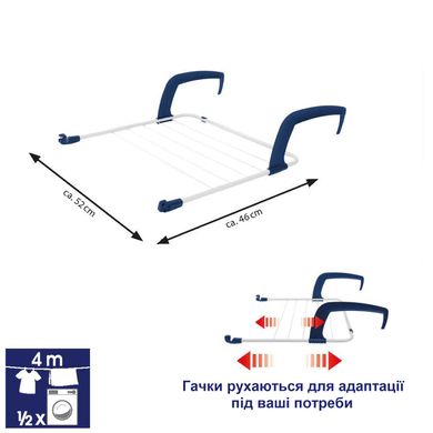 Купити Сушарка для білизни підлогова Casa Si Flex Dry 4in1 White (CS92970D05) в Україні