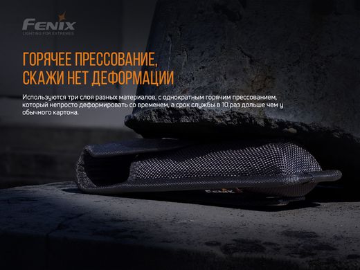 Купить Чехол Fenix ​​ALP-10S в Украине