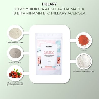 Купить Стимулирующая альгинатная маска с витаминами В, C Hillary Acerola, 100 г в Украине