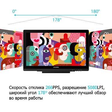 Купити Графічний монітор Huion Kamvas GT-191 V2 + рукавичка (GT191V2) в Україні