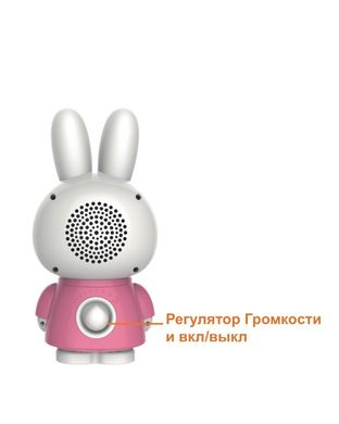 Купить Игрушка-ночник Alilo G6x Большой зайка Розовый (Alilo G6x) в Украине