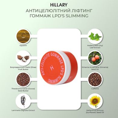 Купить Антицеллюлитный лифтинг гоммаж с Hillary Anti-cellulite Gommage LPD's Slimming, 200 мл в Украине