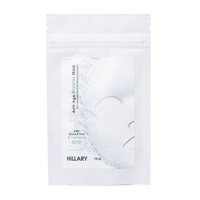 Купить Набор альгинатных масок Мультимаскинг 6 Hillary MultiMask 6 Kit в Украине