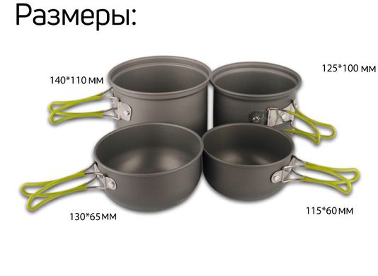 Купить Набор посуды APG CK05 в Украине