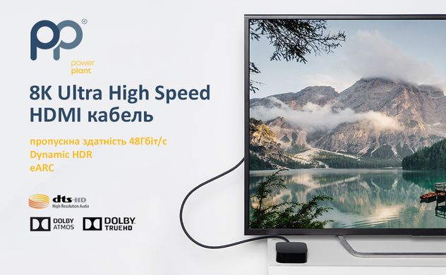 Купить Видео кабель PowerPlant HDMI (M) – HDMI (M), 2.1V, Ultra HD 8K, eARC, 30AWG, 3м (CA912209) в Украине