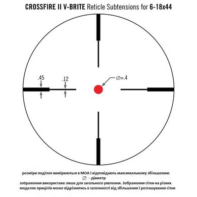 Купити Приціл оптичний Vortex Crossfire II 6-18x44 AO V-Brite IR (CF2-31029) в Україні