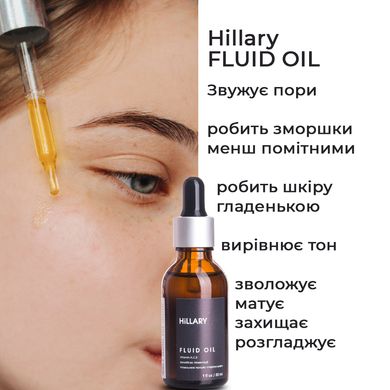 Купить Набор для комплексного ухода за сухой и чувствительной кожей Hillary Perfect 9 в Украине