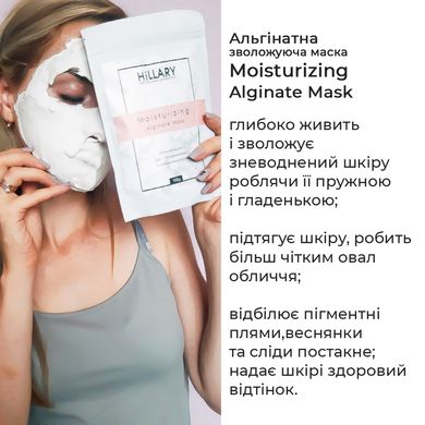 Купити Набір Екстра Зволоження для всіх типів шкіри в Україні